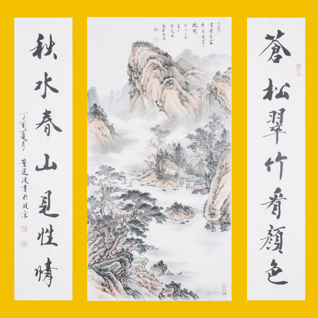 山水.jpg