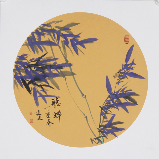 竹子.jpg