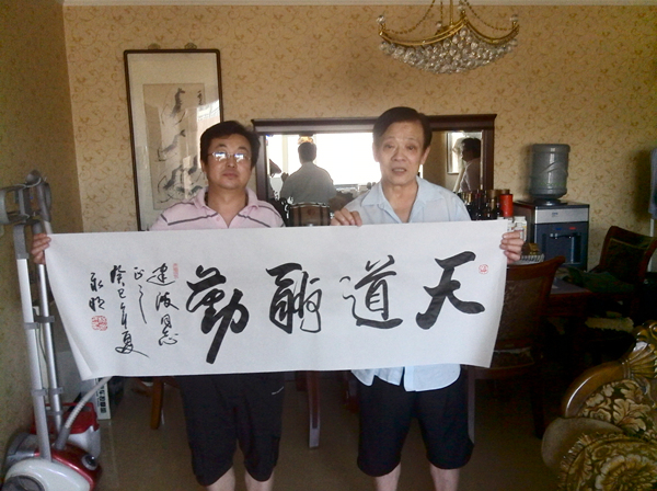 12杨永旺书法家欧阳中石大弟子.jpg